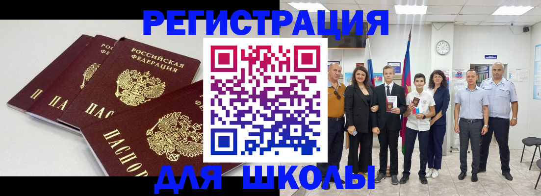 регистрация для дет. сада в Подпорожье