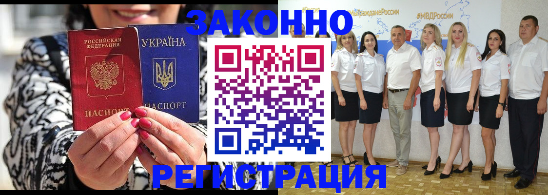 прописка поиск в Подпорожье