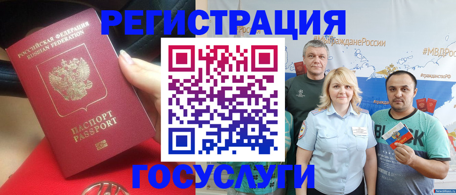 регистрация для школы в Подпорожье
