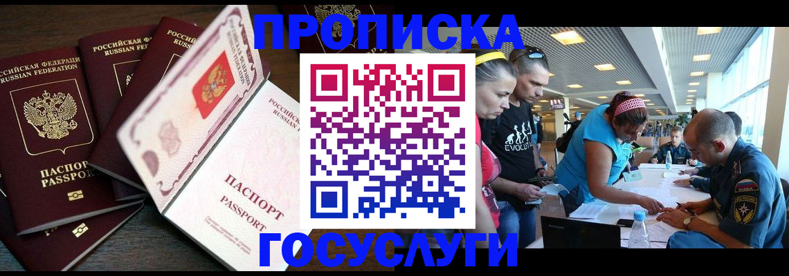 регистрация для дет. сада в Подпорожье